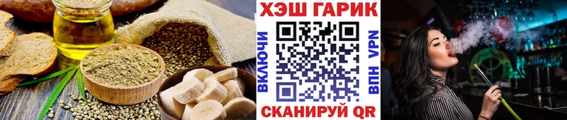 закладка  Ивангород  Cannafood марихуана 