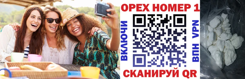 КОКАИН Боливия  darknet состав  Ивангород 