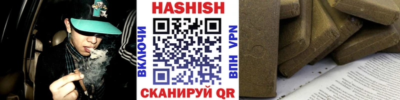 ГАШ Premium Ивангород