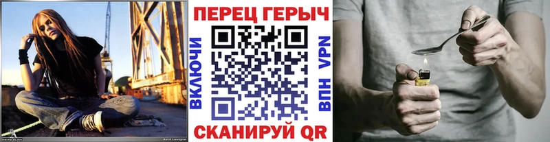 Героин Heroin  наркотики  Ивангород 