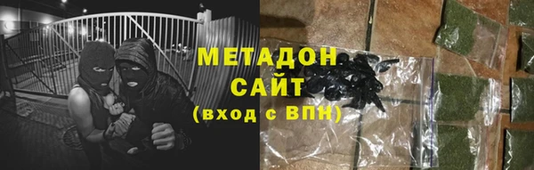 MDMA Балахна