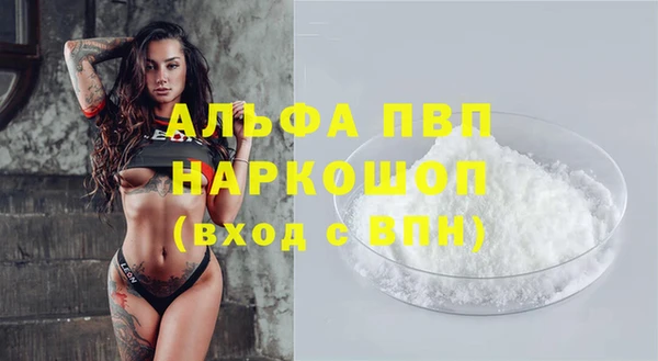 MDMA Балахна
