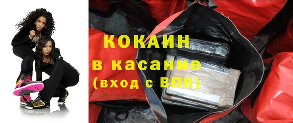 MDMA Балахна
