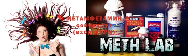 герыч Балабаново