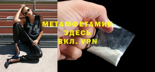 MDMA Балахна