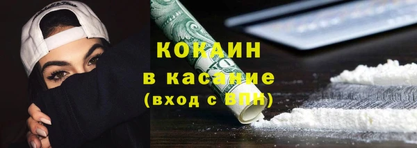 бутират Баксан