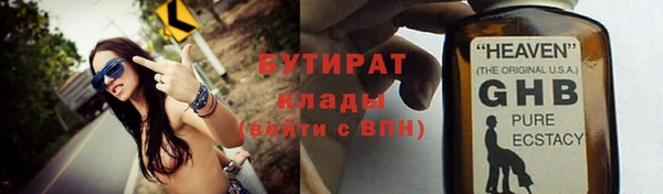 герыч Балабаново