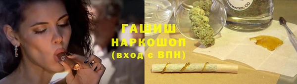 герыч Балабаново