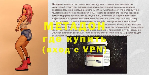 MDMA Балахна