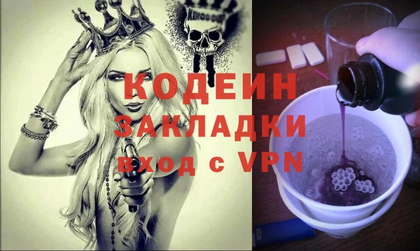 бутират Баксан