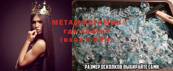 герыч Балабаново