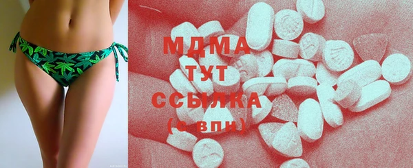 герыч Балабаново