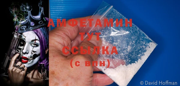 бутират Баксан