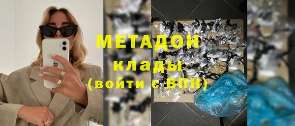 герыч Балабаново