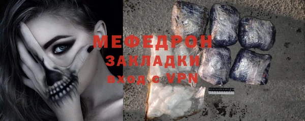 бутират Баксан