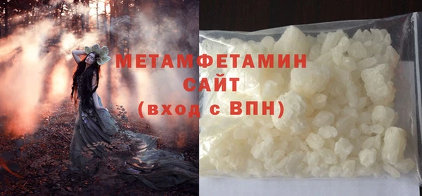 бутират Баксан