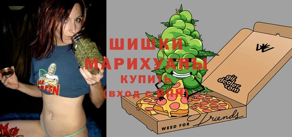герыч Балабаново