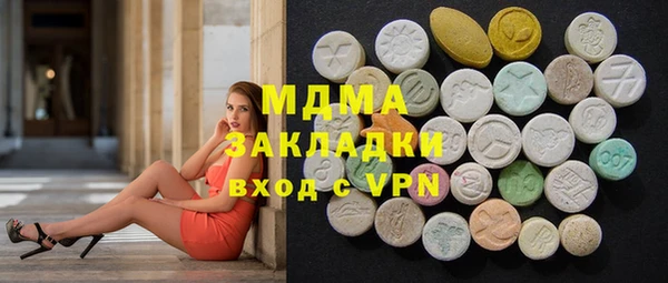 бутират Баксан