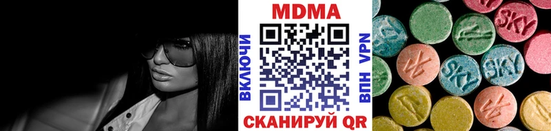 MDMA VHQ  Ивангород 