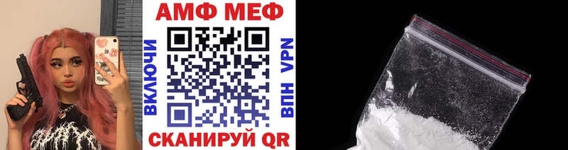 Первитин кристалл Ивангород
