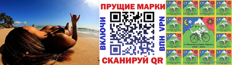 Наркотические марки 1,8мг  Ивангород 
