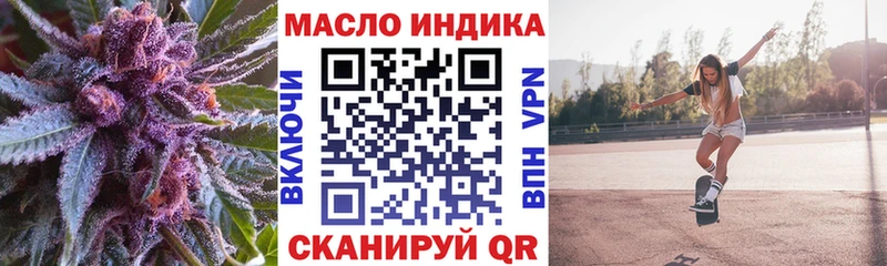 наркота  площадка как зайти  ТГК Wax  Ивангород  МЕГА как зайти 