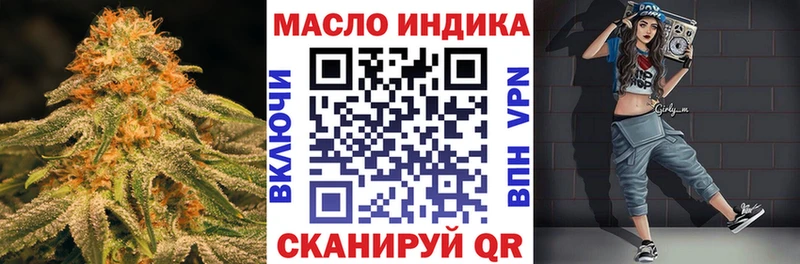 Дистиллят ТГК гашишное масло Ивангород